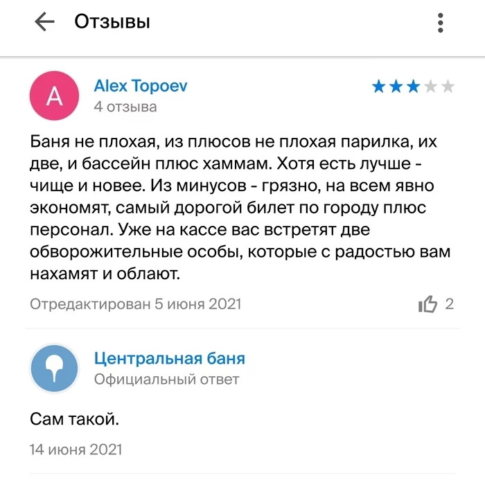 1640017504_socseti-10