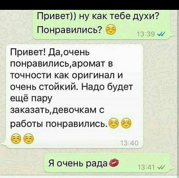 ZXNzZW5zLXBlcmZ1bS5ydQ==!Screenshot_20180303-215355_1